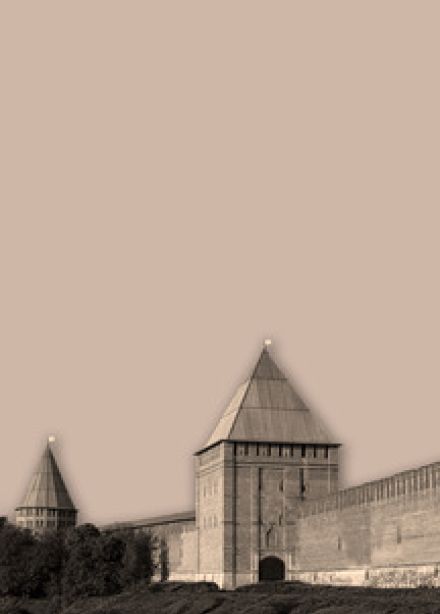 Град велик и мног людьми: Интерактивная программа