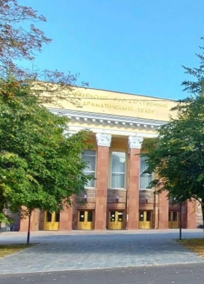 Драматический театр им. А. С. Грибоедова"