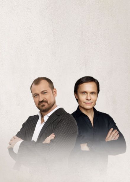 Большой совместный концерт Артура Руденко и Алексея Петрухина