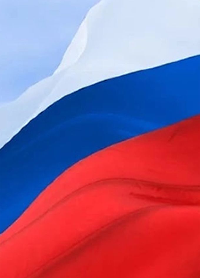 Горжусь тобой, моя Россия. Интерактивная программа