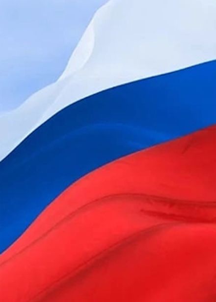 Горжусь тобой, моя Россия. Интерактивная программа