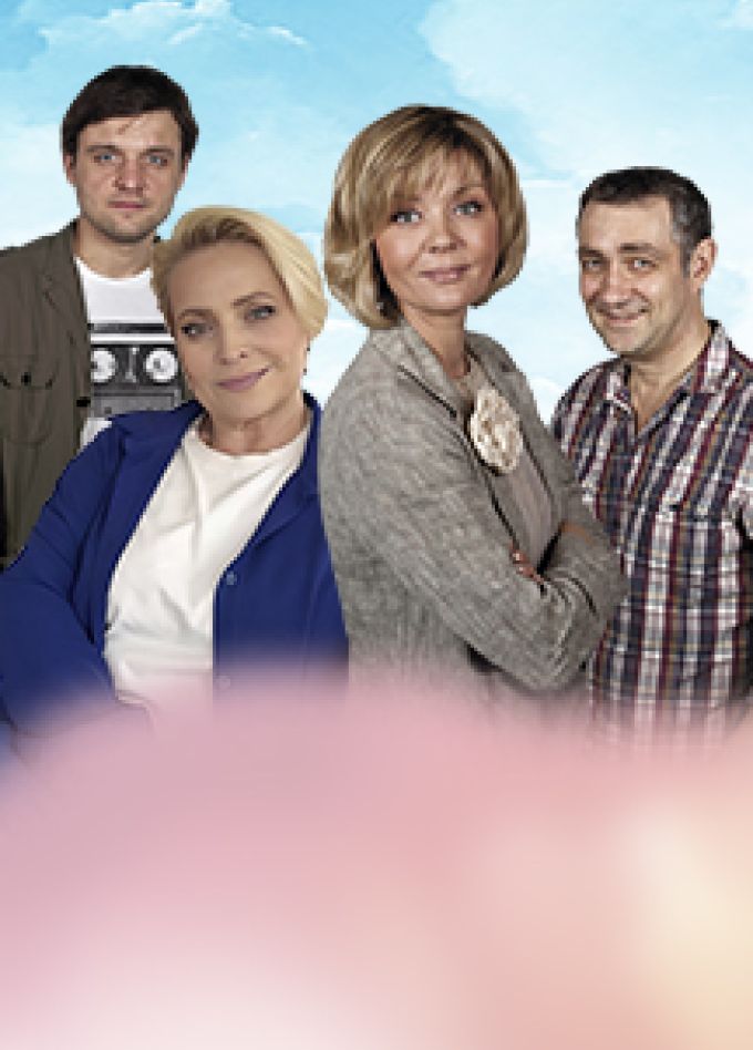 Спектакль "Именины Валентины"