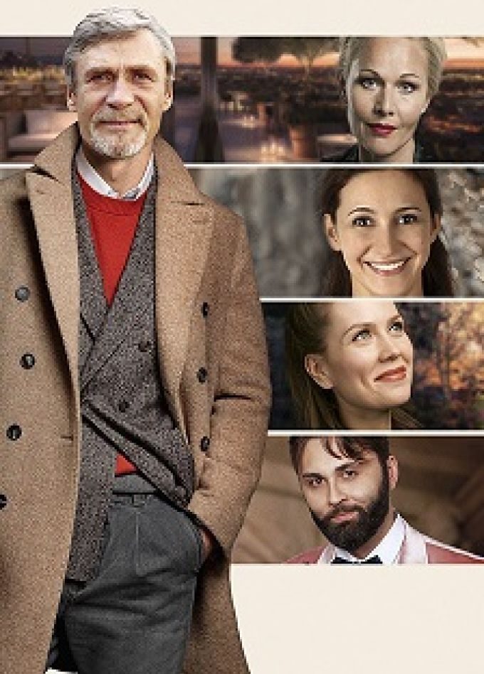 Спектакль "Невеста напрокат"