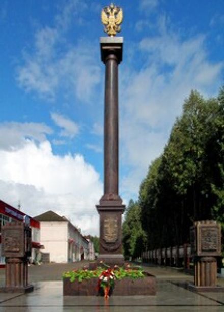 Дорогами войны. Игра-викторина